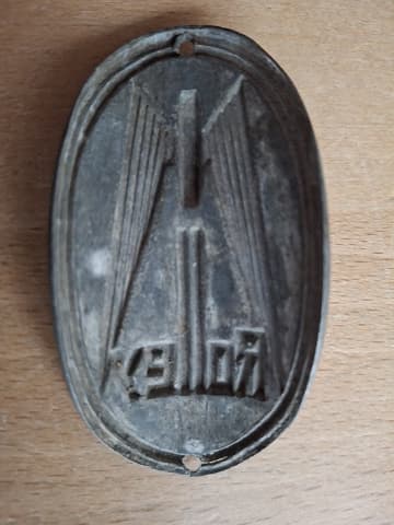 Rolley Velo Steuerkopf CH Schild Emblem
