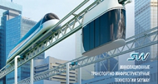 Investition in das SkyWay-Transportsystem.