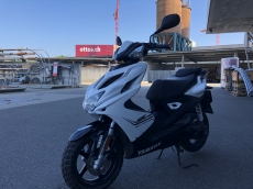 Yamaha NS 50