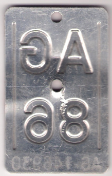 Velo Nr. AG 1986