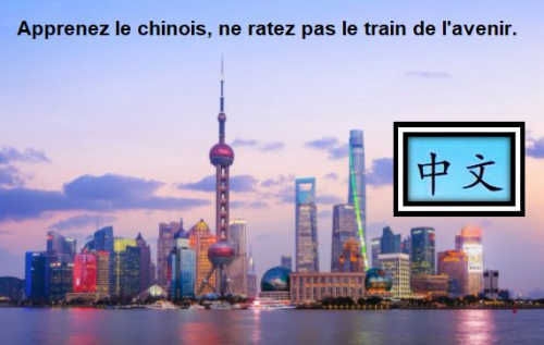Cours de chinois (leçon d'essai virtuelle gratuite)