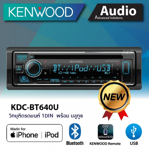 KDC-BT640 USB   Bluetooth  Kenwood CD Radio Spotify Alexa USB Aux